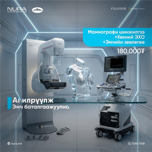Маммографи + Хөхний эхо