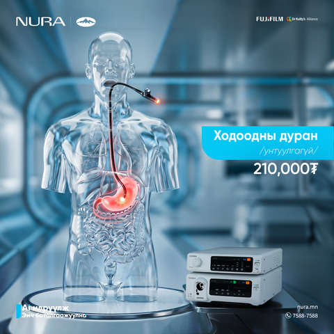 Ходоод дуран унтуулгатай