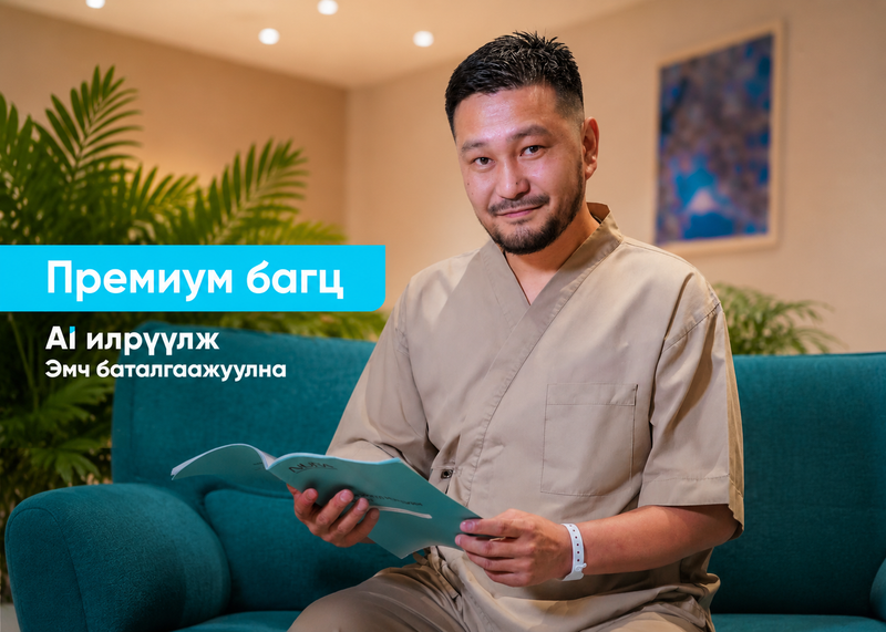 Премиум багц